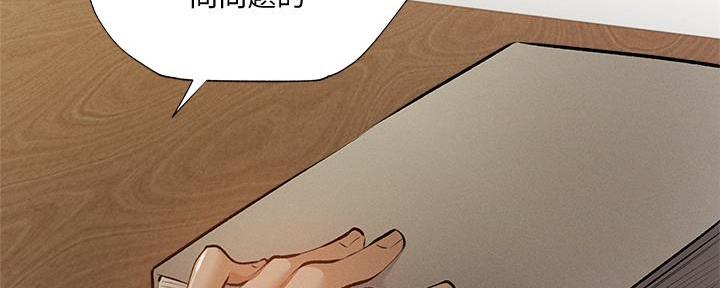 还有空房吗漫画2话漫画,第58话13图