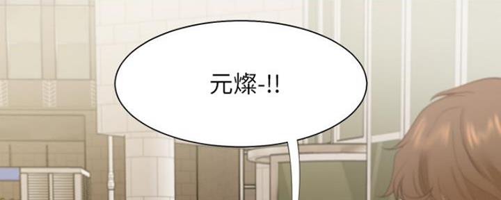 渴望爱火难酎漫画免费观看全话漫画,第46话81图