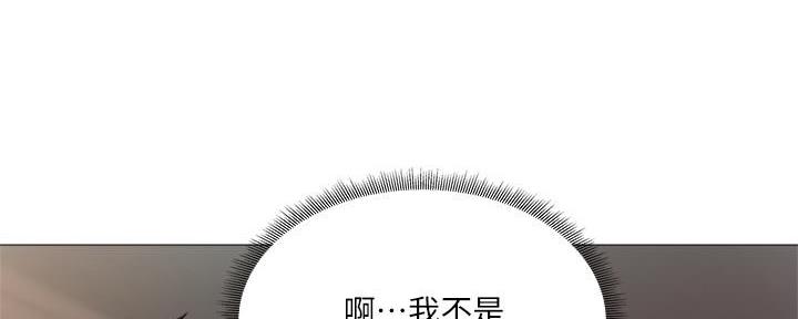 还有空房吗?漫画-第109话在线阅读-贺贺漫画漫画,第56话55图