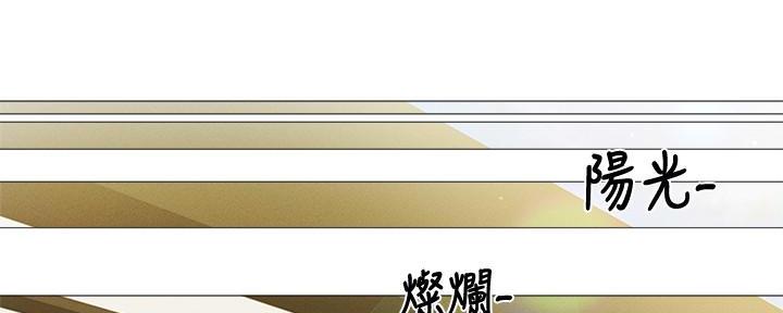 还有空房吗?漫画高清版漫画,第61话70图