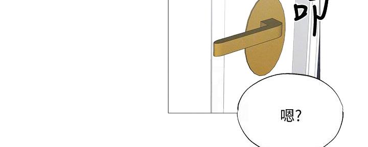 还有空房吗漫画画免费无删减漫画,第57话81图