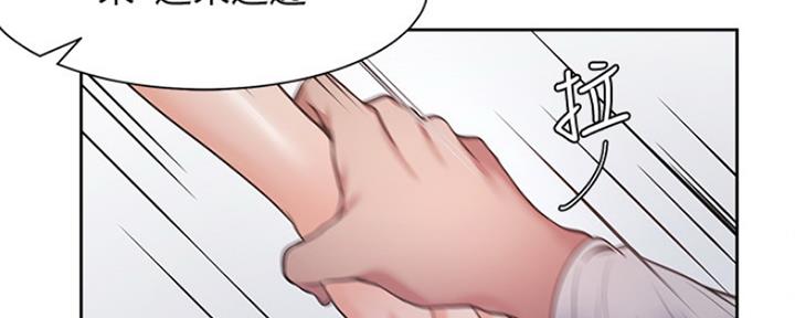 漫画渴望爱火漫画,第40话147图