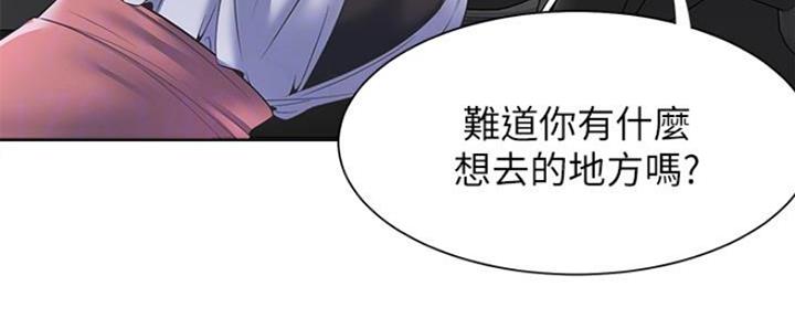 渴望爱火难酎漫画免费观看全话漫画,第46话86图