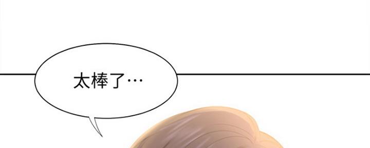 爱火难耐漫画免费观看漫画,第45话63图
