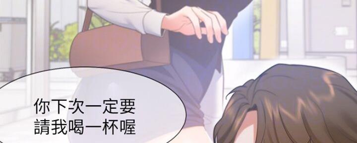 漫画渴望爱火漫画,第52话173图