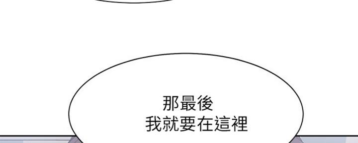 渴望爱火难耐漫画画免费画土豪漫画在线观看漫画,第44话67图