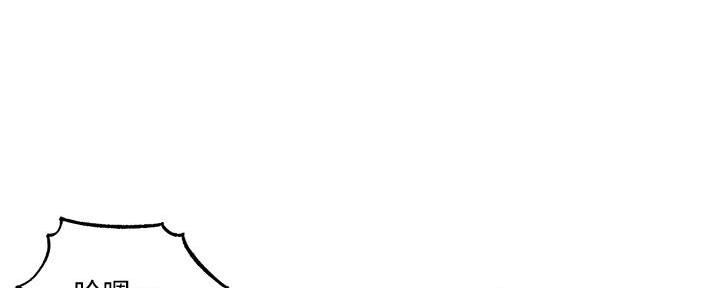还有空房吗？漫画漫画,第65话125图