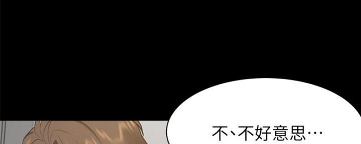 渴望爱火难耐漫画-第138话在线阅读漫画,第53话88图