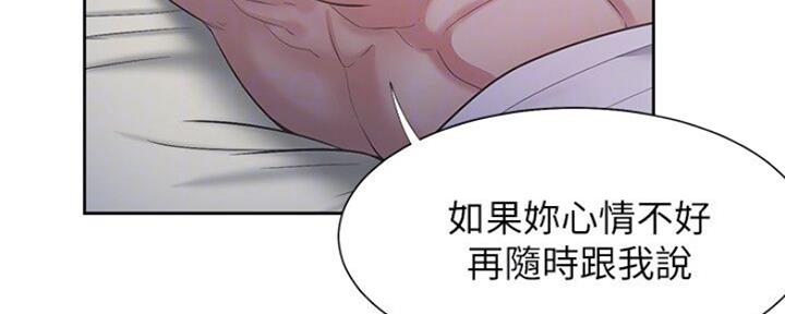 渴望爱火难耐漫画画免费画土豪漫画在线观看漫画,第54话116图