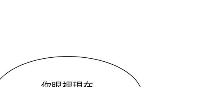 渴望爱火难酎漫画在线免费看漫画,第51话35图