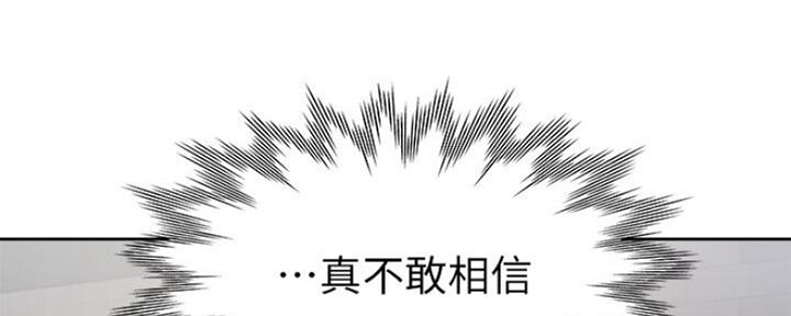 渴望爱火难酎漫画免费观看全话漫画,第58话83图
