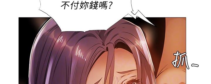 还有空房吗？漫画漫画,第43话106图