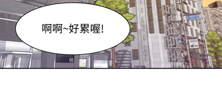 爱火难耐漫画免费观看漫画,第45话21图
