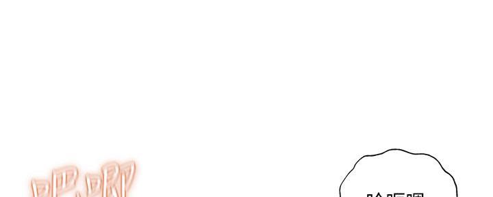 还有空房吗？漫画漫画,第53话80图