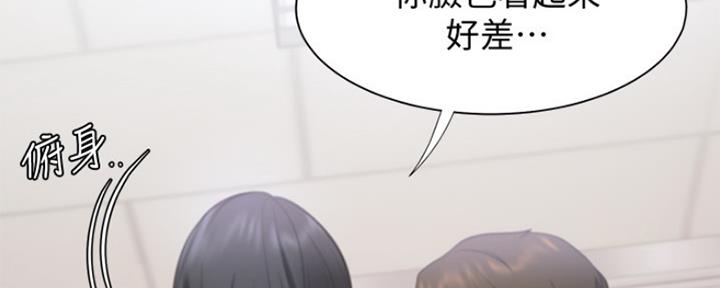 渴望.爱火难耐漫画免费观看漫画,第42话95图