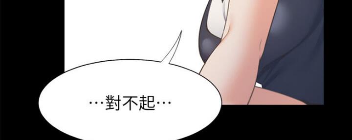 渴望爱火难耐漫画-第138话在线阅读漫画,第53话141图