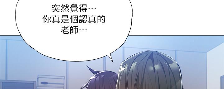 还有空房吗？漫画漫画,第48话55图