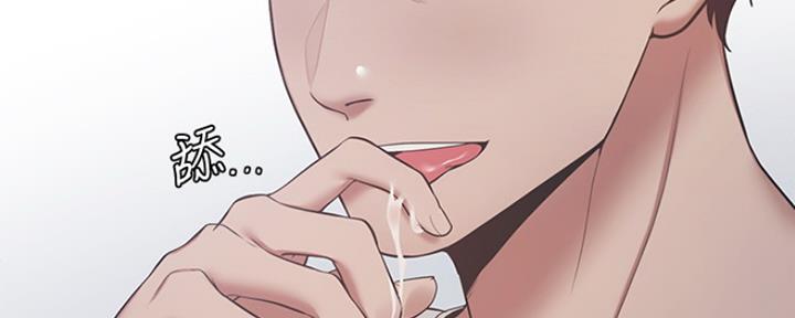漫画渴望爱火漫画,第43话26图