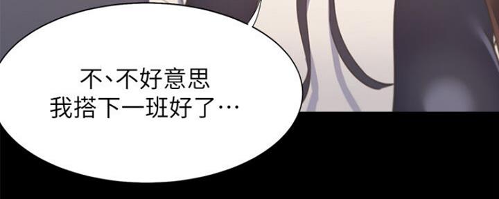 监狱的黑漫画,第10章：直来直往1图