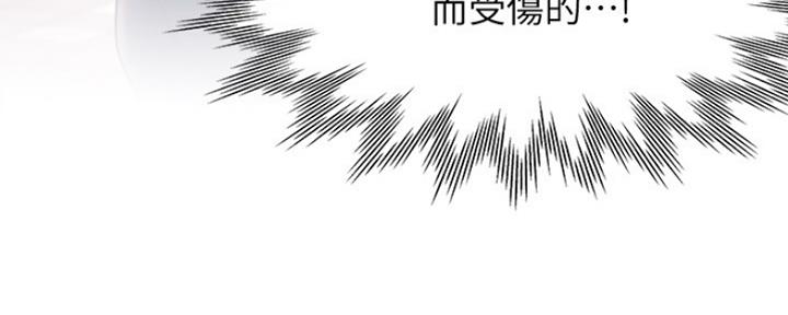 渴望爱火难酎漫画免费观看全话漫画,第56话86图
