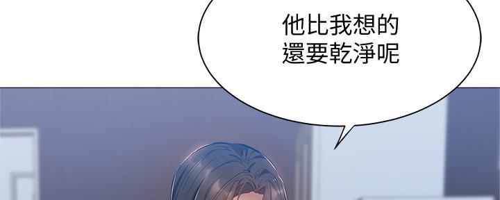 还有空房吗漫画2话漫画,第38话110图