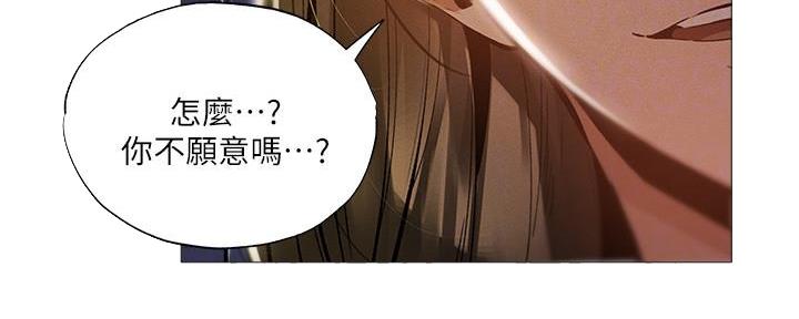 还有空房吗漫画2话漫画,第58话87图