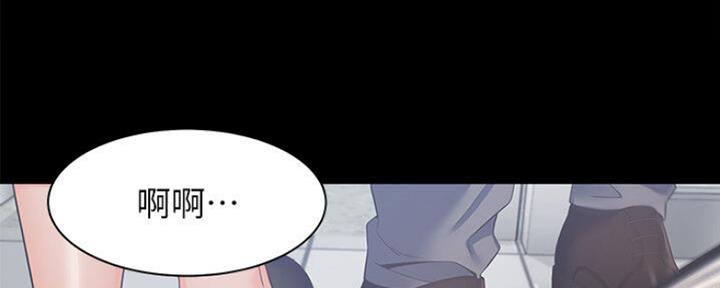 渴望爱火难耐漫画-第138话在线阅读漫画,第53话62图