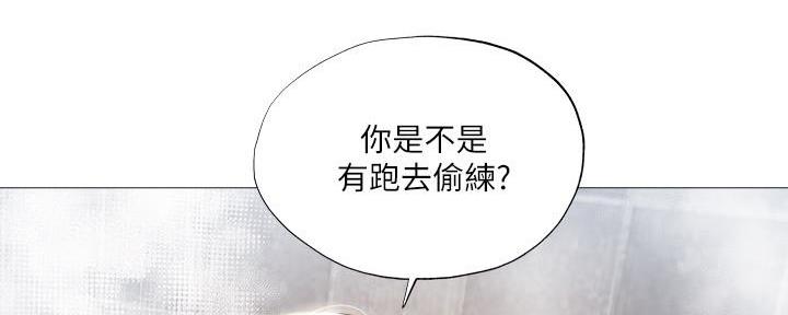 还有空房吗？漫画漫画,第53话146图