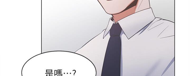 渴望爱火难酎漫画在线免费看漫画,第51话129图