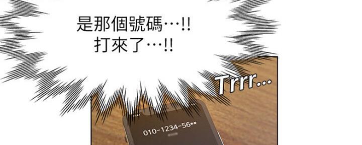 赏罚关系漫画漫画,第8章：想法3图