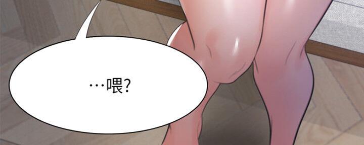 渴望爱火难酎漫画免费观看全话漫画,第55话65图