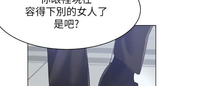 渴望爱火难酎漫画在线免费看漫画,第51话41图