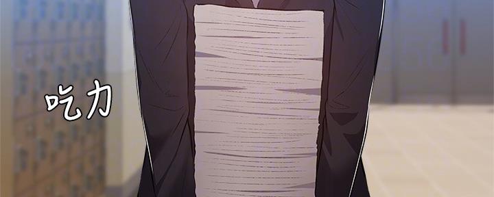 还有空房吗？漫画漫画,第47话69图