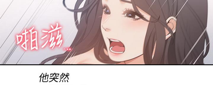 渴望爱火难耐漫画画免费画土豪漫画在线观看漫画,第44话106图