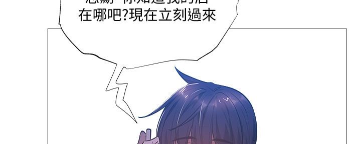 还有空房吗？漫画漫画,第43话30图