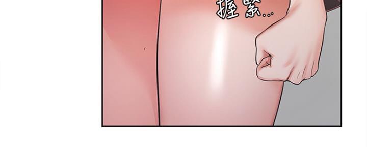 漫画渴望爱火漫画,第40话80图