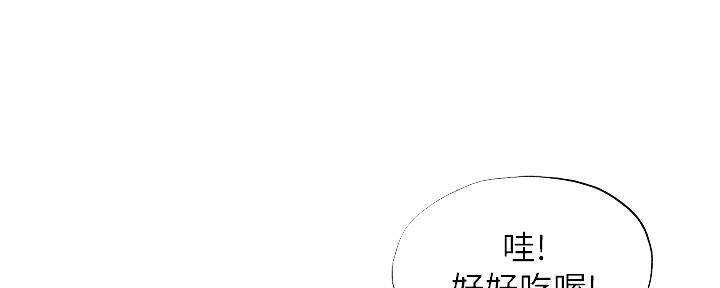 还有空房吗?漫画-第109话在线阅读-贺贺漫画漫画,第49话85图
