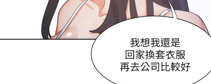 渴望爱火难耐漫画画免费画土豪漫画在线观看漫画,第54话77图