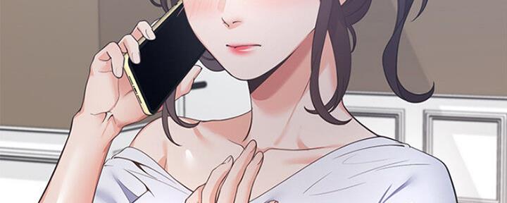 漫画渴望爱火漫画,第52话151图