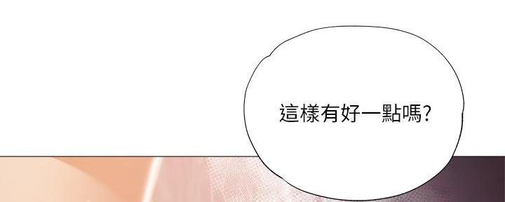 还有空房吗?漫画高清版漫画,第54话13图