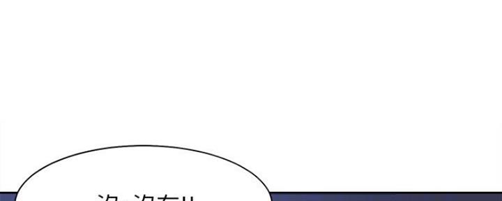 渴望爱火难酎漫画免费观看全话漫画,第46话92图