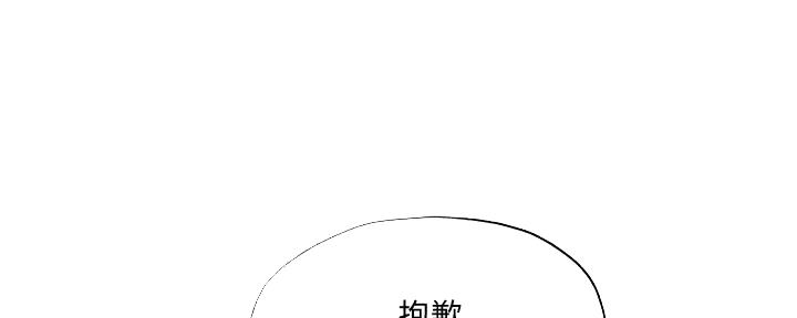 还有空房吗?漫画-第109话在线阅读-贺贺漫画漫画,第56话71图
