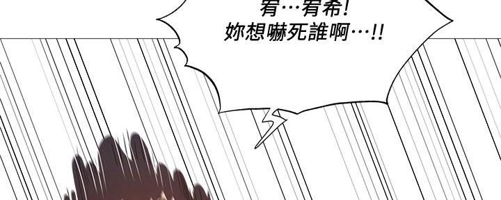 有空房吗漫画漫画,第52话40图