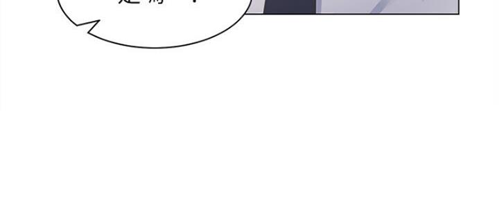 渴望爱火难酎漫画在线免费看漫画,第51话134图