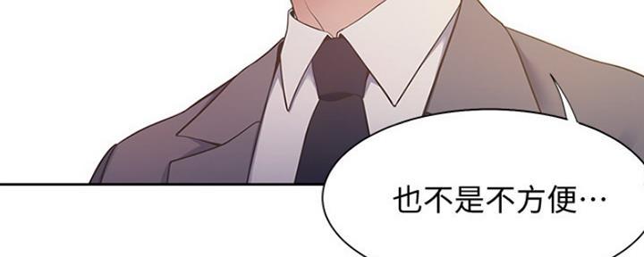 爱火难耐漫画免费观看漫画,第45话18图