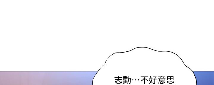 漫画还有空房么漫画,第51话64图