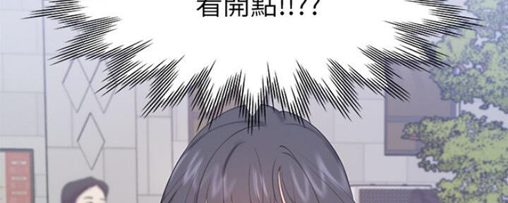渴望爱火难耐漫画画免费画土豪漫画在线观看漫画,第54话19图