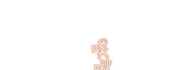 还有空房吗？漫画漫画,第53话70图