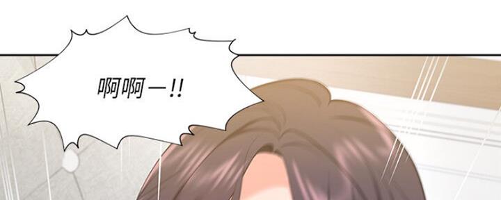 渴望爱火难酎漫画在线免费看漫画,第50话81图