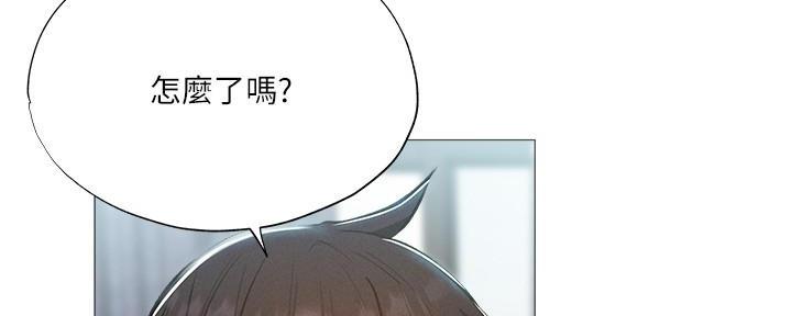 还有空房吗漫画画免费无删减漫画,第57话63图
